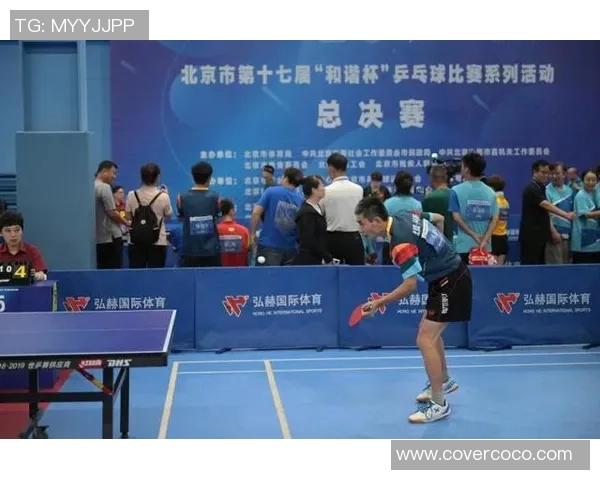 深入解析北京乒乓球队防守策略与技术特点的全景剖析 深入解析北京乒乓球队防守策略与技术特点的全景剖析