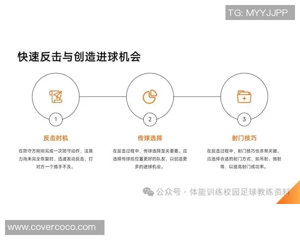 英超足球专题深入探讨上海足球队的团队协作与战术配合之道