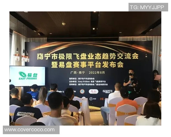 广州飞盘队防守体系解析与运动飞盘战术的深度探讨